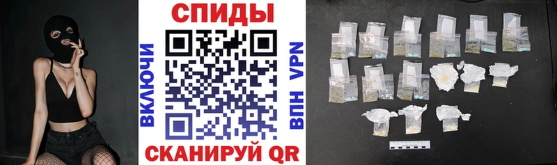 АМФЕТАМИН 97%  OMG ССЫЛКА  Благовещенск 