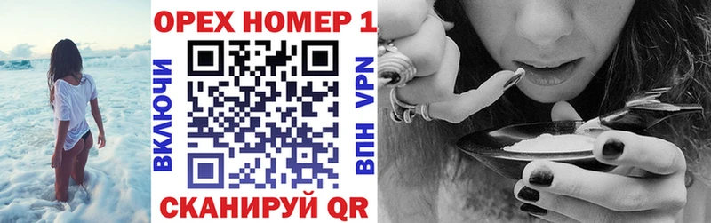 Кокаин 98%  Благовещенск 