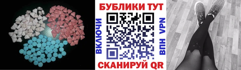 купить  сайты  Благовещенск  Экстази VHQ 