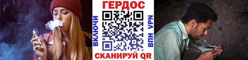kraken ссылки  магазин    Благовещенск  Героин герыч 
