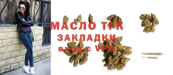 метамфетамин Горнозаводск