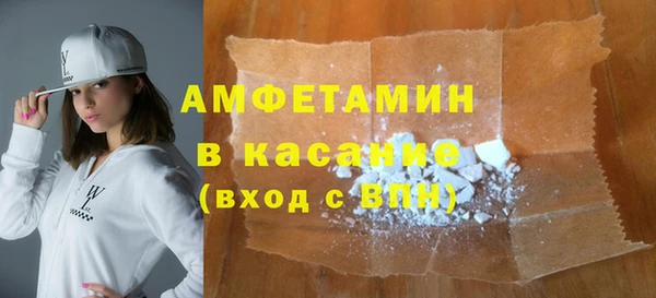 метамфетамин Горнозаводск