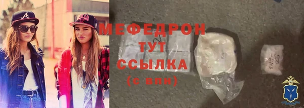 метамфетамин Горнозаводск