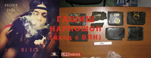 COCAINE Краснослободск