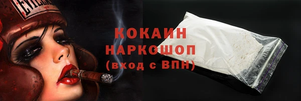 мет Горно-Алтайск