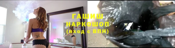 мет Горно-Алтайск