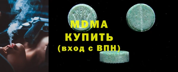 мет Горно-Алтайск