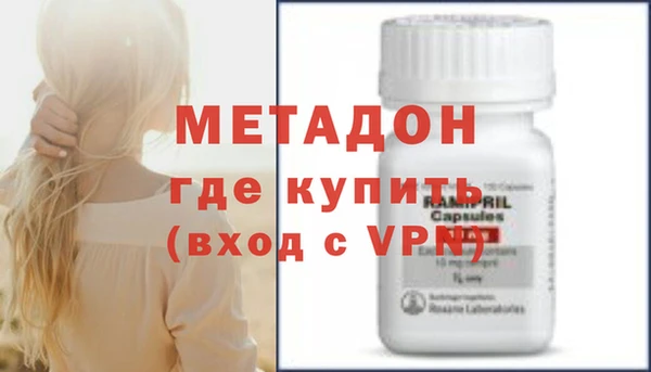 метамфетамин Горнозаводск