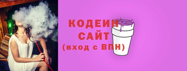 метамфетамин Горнозаводск