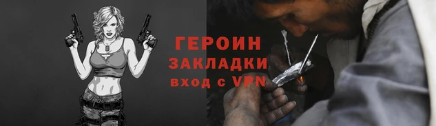 метамфетамин Горнозаводск