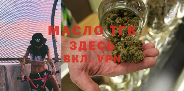 мет Горно-Алтайск