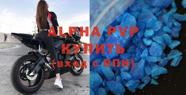 метамфетамин Горнозаводск