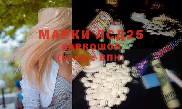метамфетамин Горнозаводск
