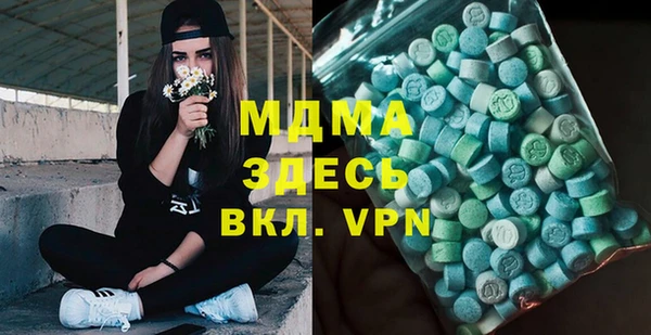 метамфетамин Горнозаводск