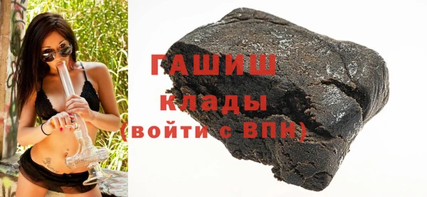 ПСИЛОЦИБИНОВЫЕ ГРИБЫ Горняк