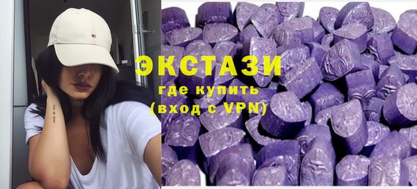 мет Горно-Алтайск