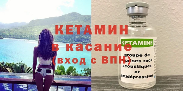 метамфетамин Горнозаводск