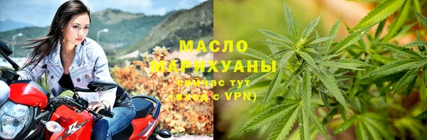 мет Горно-Алтайск