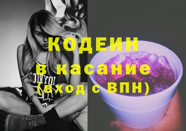 метамфетамин Горнозаводск