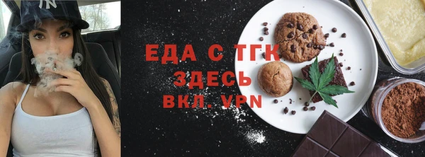 мет Горно-Алтайск