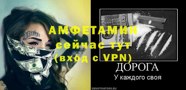 мет Горно-Алтайск