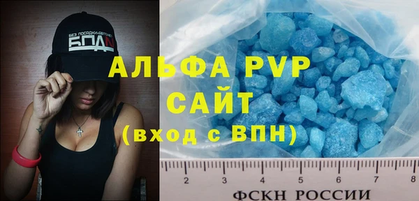 мет Горно-Алтайск