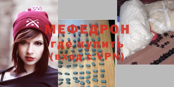 мет Горно-Алтайск
