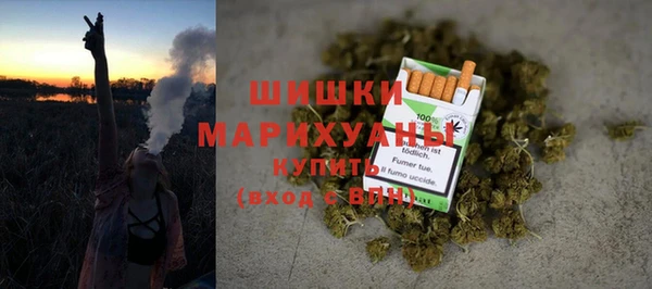 метамфетамин Горнозаводск