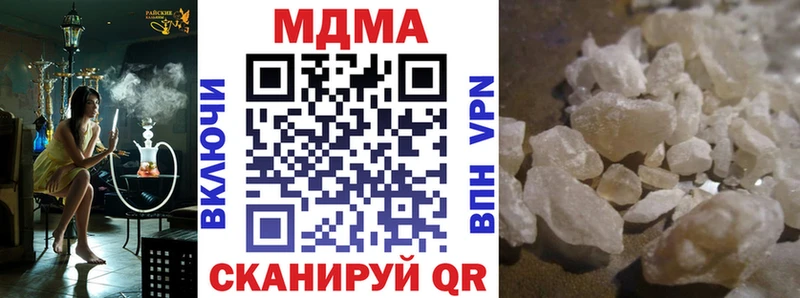 MDMA Molly  Благовещенск 