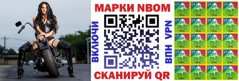 mega ССЫЛКА  купить наркотики сайты  Благовещенск  Марки N-bome 1,8мг 