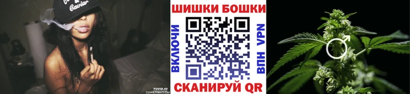 Канабис семена Благовещенск